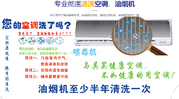 化州空调维修售后服务中心电话在哪里找